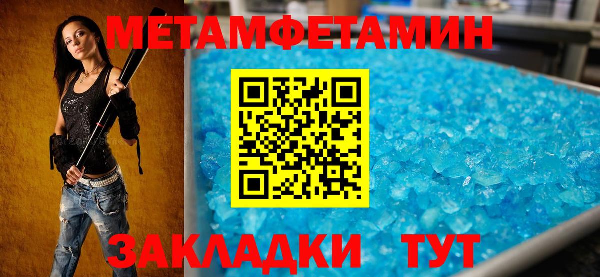 Чехов  маркетплейс официальный сайт  Amphetamine  Вход с VPN  АМФЕТАМИН VHQ 