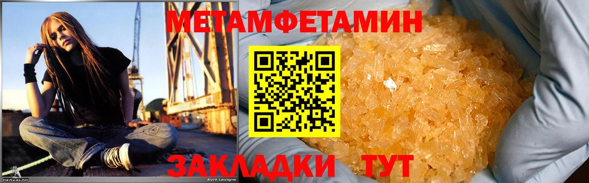 Amphetamine Premium Чехов
