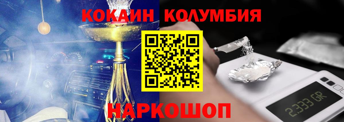 Cocaine 97% Чехов
