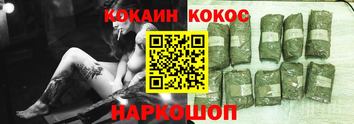 Cocaine  COCAIN Перу  Вход с VPN  Чехов  КОКАИН Эквадор 