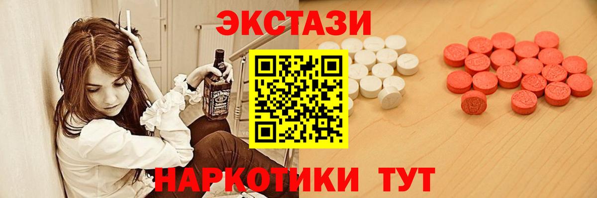 где найти   Вход с VPN  ЭКСТАЗИ круглые  Чехов  Ecstasy louis Vuitton 
