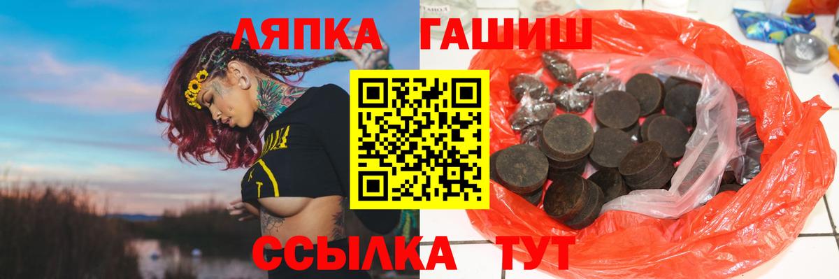 ГАШИШ 40% ТГК Чехов