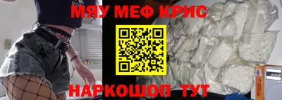 амф Кунгур