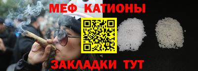 амф Кунгур