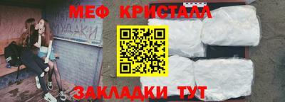 экстази Кулебаки