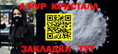 экстази Кулебаки