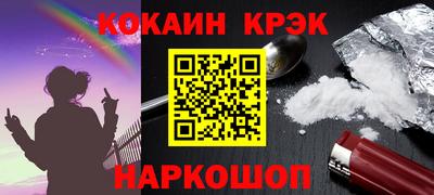 амф Кунгур