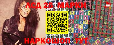 экстази Кулебаки