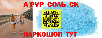 амф Кунгур