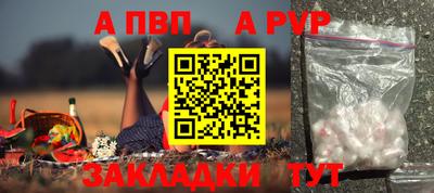 амф Кунгур