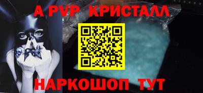 амф Кунгур