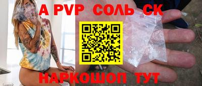 экстази Кулебаки