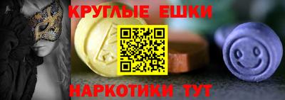амф Кунгур