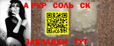экстази Кулебаки