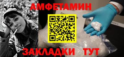 экстази Кулебаки