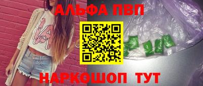 амф Кунгур