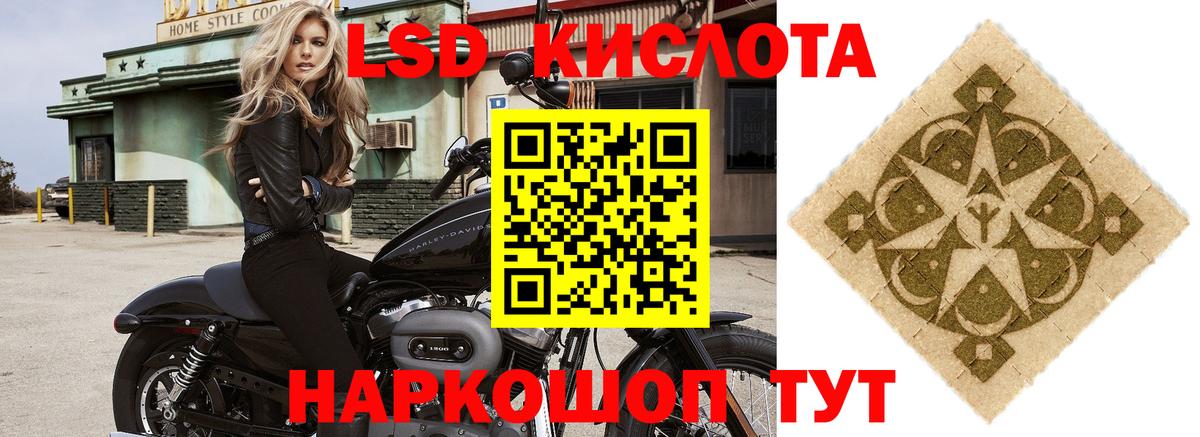 LSD-25 экстази кислота Чехов
