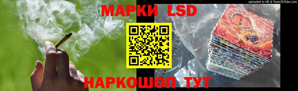 Чехов  LSD-25 экстази ecstasy  Вход с VPN 