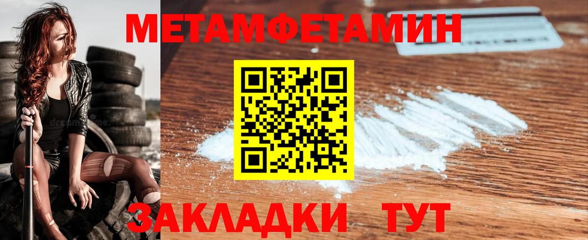 Первитин винт  Первитин винт  Вход с VPN  Чехов 