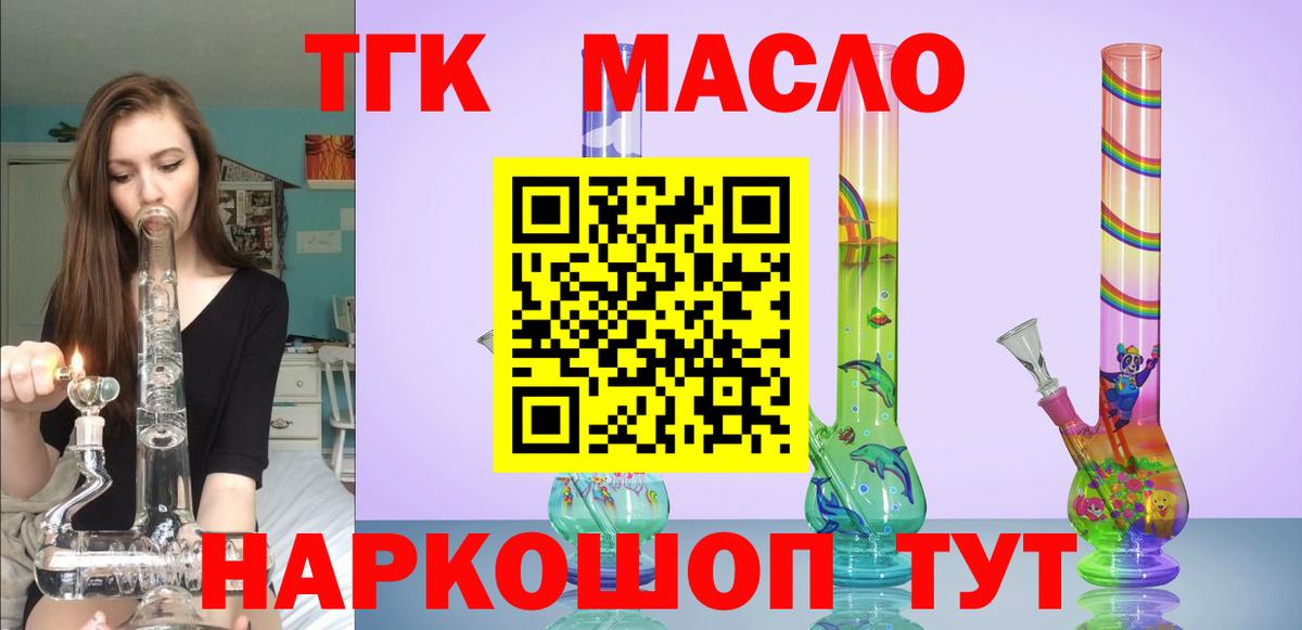 Дистиллят ТГК концентрат Чехов
